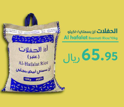 Basmati / Biryani Rice available at Consumer Oasis in KSA, Saudi Arabia, Saudi - Dammam