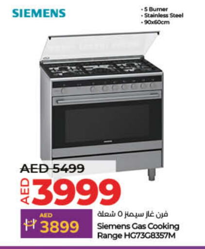 SIEMENS Gas Cooker available at Lulu Hypermarket in UAE - Sharjah / Ajman