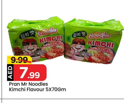 PRAN Noodles available at Mark & Save Value Retail in UAE - Dubai