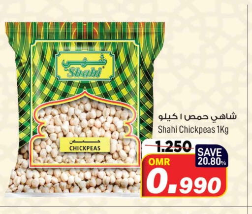 available at MARK & SAVE in Oman - Muscat