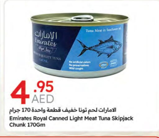 Tuna - Canned available at Emirates Co-Operative Society in UAE - Dubai