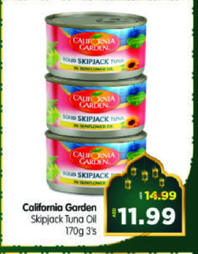 CALIFORNIA GARDEN Tuna - Canned available at Al Madina Hypermarket in UAE - Abu Dhabi