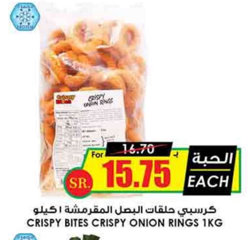 Onion available at Prime Supermarket in KSA, Saudi Arabia, Saudi - Dammam