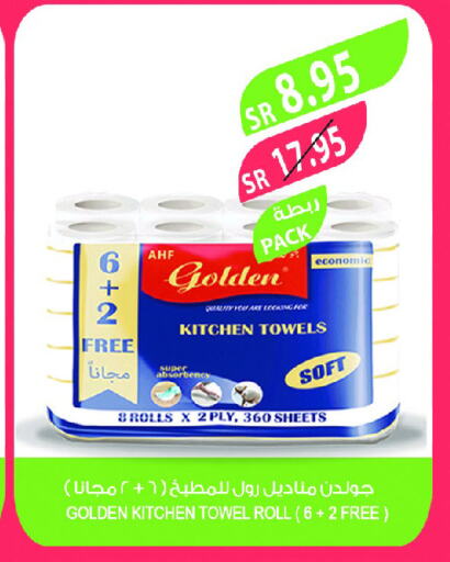 available at المزرعة in مملكة العربية السعودية, السعودية, سعودية - الرياض