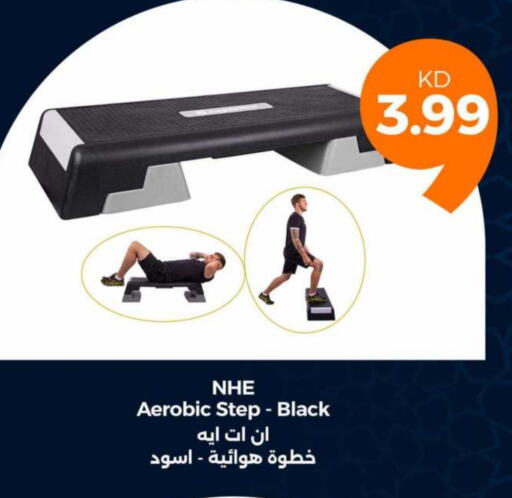 available at توصيل  in الكويت - محافظة الجهراء