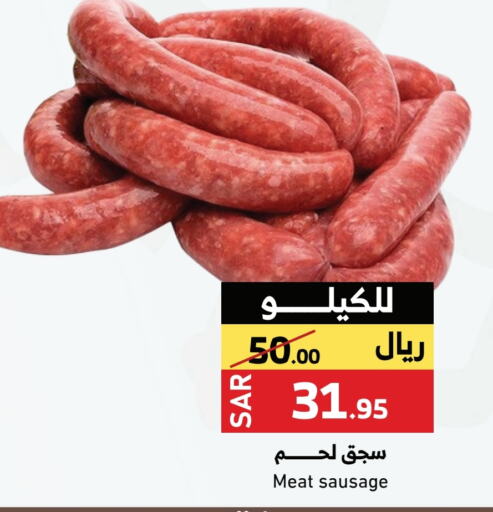 available at Mira Mart Mall in KSA, Saudi Arabia, Saudi - Jeddah