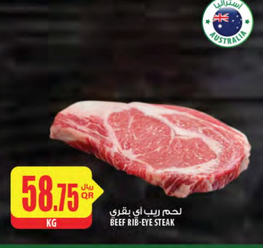 Beef available at Al Meera in Qatar - Al Khor