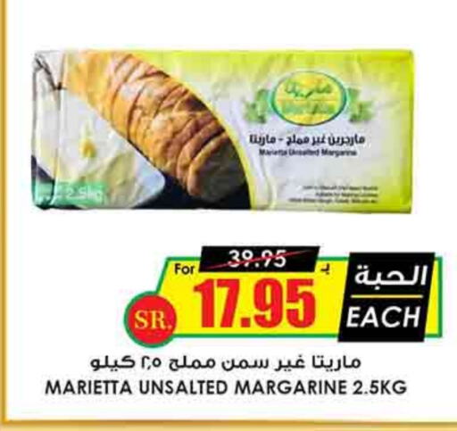 available at Prime Supermarket in KSA, Saudi Arabia, Saudi - Unayzah