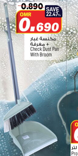 Cleaning Aid available at MARK & SAVE in Oman - Muscat