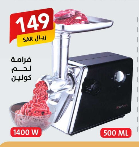 ألتو available at على كيفك in مملكة العربية السعودية, السعودية, سعودية - حائل‎