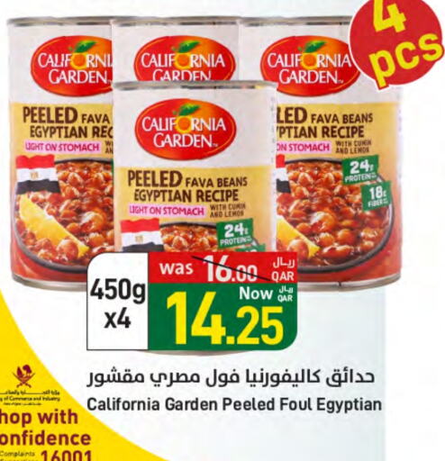 CALIFORNIA GARDEN Fava Beans available at SPAR in Qatar - Al Wakra