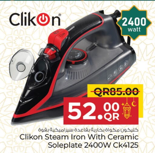 CLIKON Ironbox available at Family Food Centre in Qatar - Al Khor