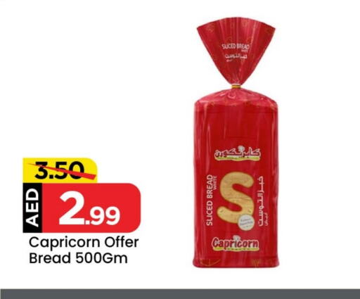 available at Mark & Save Value Retail in UAE - Dubai