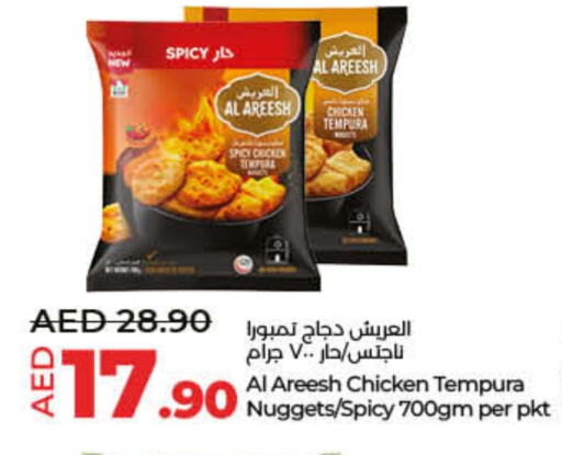 Chicken Nuggets available at Lulu Hypermarket in UAE - Sharjah / Ajman