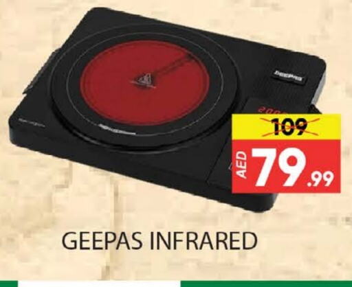 GEEPAS Infrared Cooker available at Al Madina  in UAE - Dubai