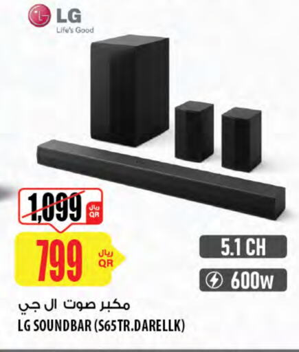 LG Speaker available at Al Meera in Qatar - Al Khor