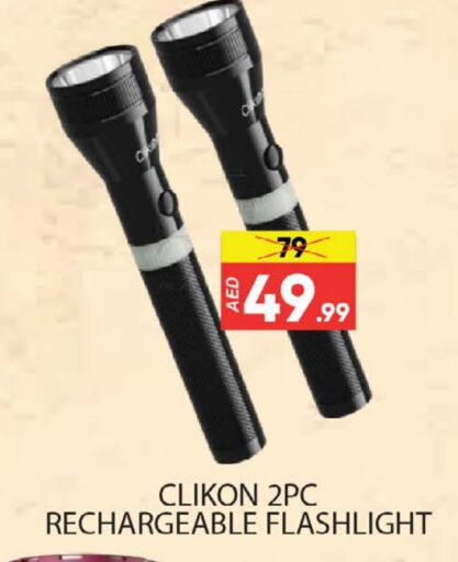 CLIKON available at Al Madina  in UAE - Dubai