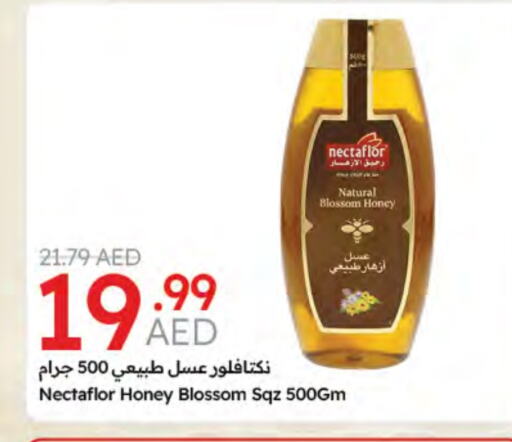 Honey available at Emirates Co-Operative Society in UAE - Dubai