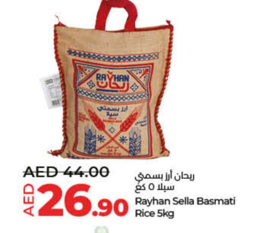 Sella / Mazza Rice available at Lulu Hypermarket in UAE - Umm al Quwain