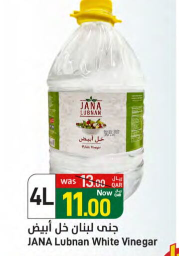 Vinegar available at SPAR in Qatar - Al Wakra