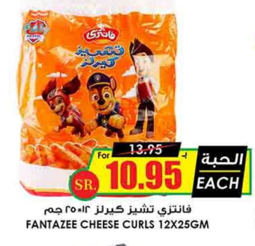 available at أسواق النخبة in مملكة العربية السعودية, السعودية, سعودية - رفحاء