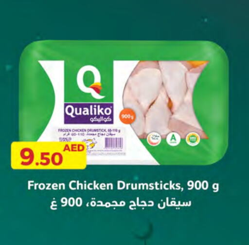 QUALIKO Chicken Drumsticks available at Emirates Co-Operative Society in UAE - Dubai