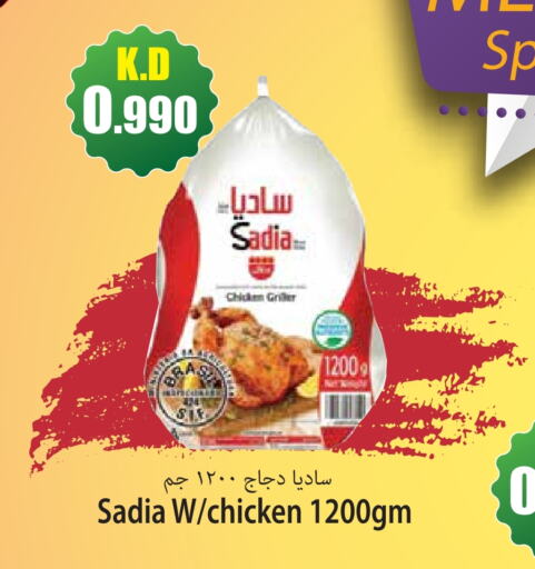 زيت الزنجبيل دجاج كامل مجمد available at 4 سيفمارت in الكويت - مدينة الكويت