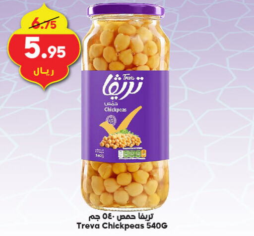 available at Dukan in KSA, Saudi Arabia, Saudi - Jeddah