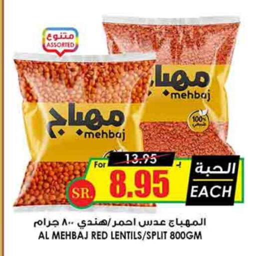 available at أسواق النخبة in مملكة العربية السعودية, السعودية, سعودية - الزلفي