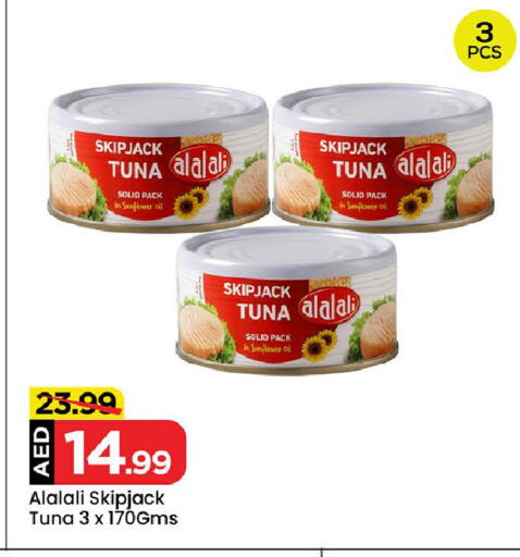 AL ALALI Tuna - Canned available at Mark & Save Value Retail in UAE - Sharjah / Ajman