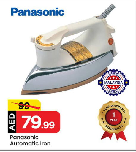 PANASONIC Ironbox available at Mark & Save Value Retail in UAE - Sharjah / Ajman