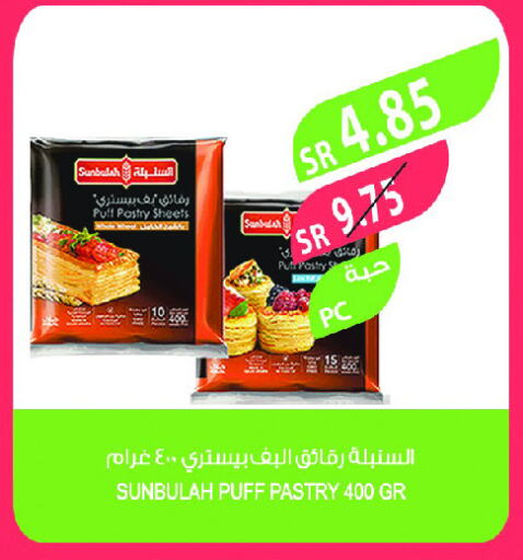 available at Farm  in KSA, Saudi Arabia, Saudi - Riyadh