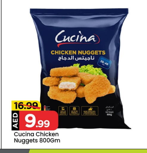 CUCINA Chicken Nuggets available at Mark & Save in UAE - Abu Dhabi