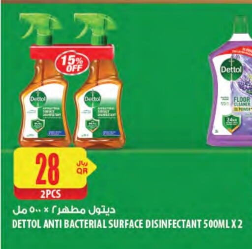 DETTOL Disinfectant available at Al Meera in Qatar - Al Wakra