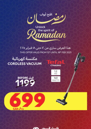 TEFAL Vacuum Cleaner available at Carrefour in KSA, Saudi Arabia, Saudi - Jeddah