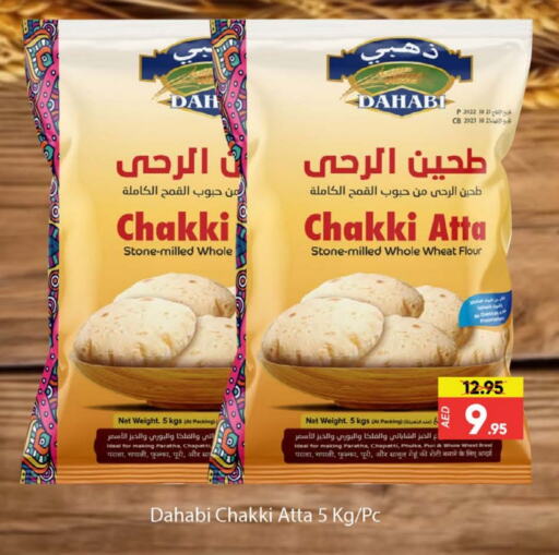 DAHABI Wheat Flour available at Al Madina  in UAE - Dubai