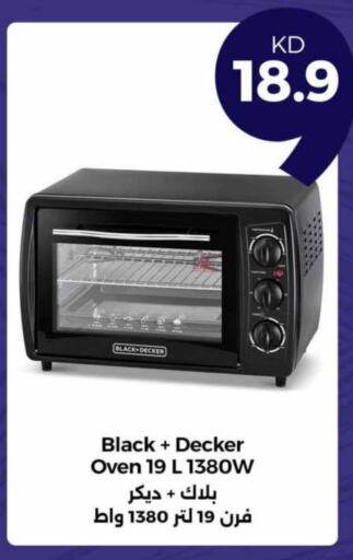 BLACK+DECKER Microwave Oven available at Taw9eel.com in Kuwait - Kuwait City