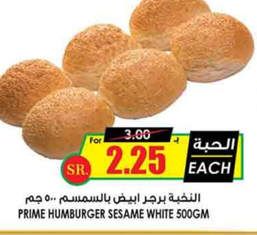 Sesame available at Prime Supermarket in KSA, Saudi Arabia, Saudi - Hafar Al Batin