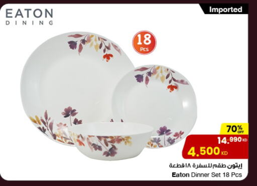 available at مركز سلطان in الكويت - محافظة الأحمدي