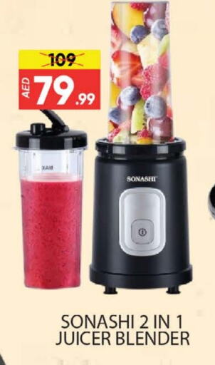 SONASHI Mixer / Grinder available at Al Madina  in UAE - Dubai