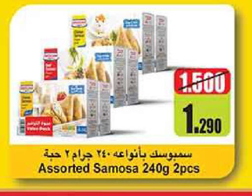 available at Carrefour in Kuwait - Jahra Governorate