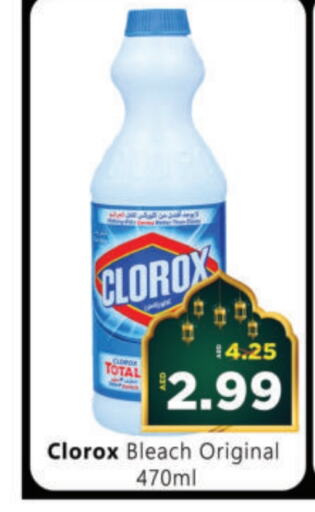 CLOROX General Cleaner available at Al Madina Hypermarket in UAE - Abu Dhabi