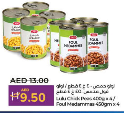 LULU Chick Peas available at Lulu Hypermarket in UAE - Umm al Quwain