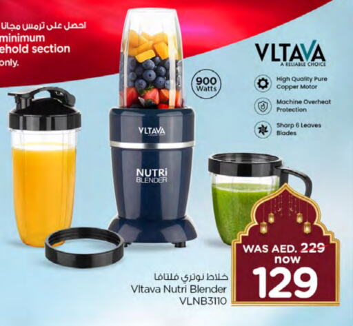 VLTAVA Mixer / Grinder available at Nesto Hypermarket in UAE - Sharjah / Ajman