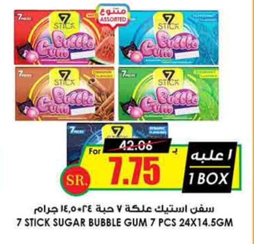 available at Prime Supermarket in KSA, Saudi Arabia, Saudi - Unayzah