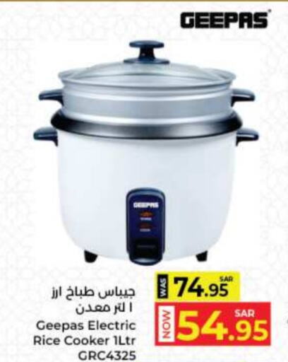 GEEPAS Rice Cooker available at Kabayan Hypermarket in KSA, Saudi Arabia, Saudi - Jeddah