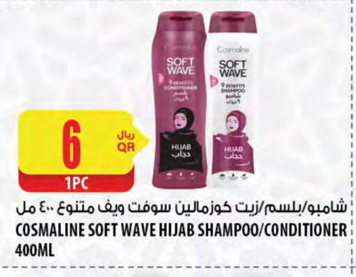 Shampoo / Conditioner available at Al Meera in Qatar - Al Wakra