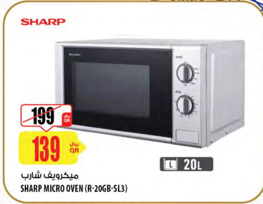 SHARP Microwave Oven available at Al Meera in Qatar - Al Khor