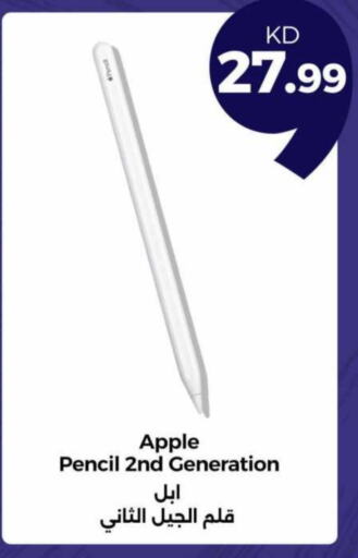 Apple available at توصيل  in الكويت - مدينة الكويت