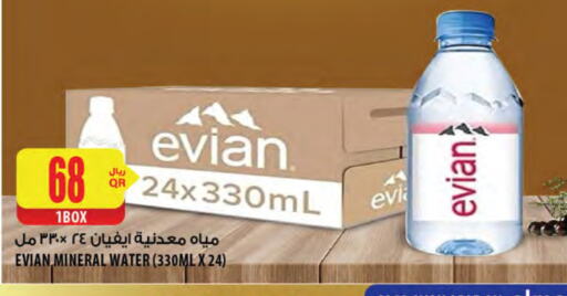 EVIAN available at Al Meera in Qatar - Al Khor